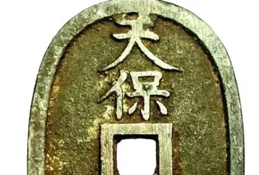 Rare 150-year-old Japanese coin found in field in northern Poland