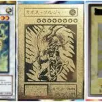 The Rarest Yu-Gi-Oh Cards And What They’re Worth